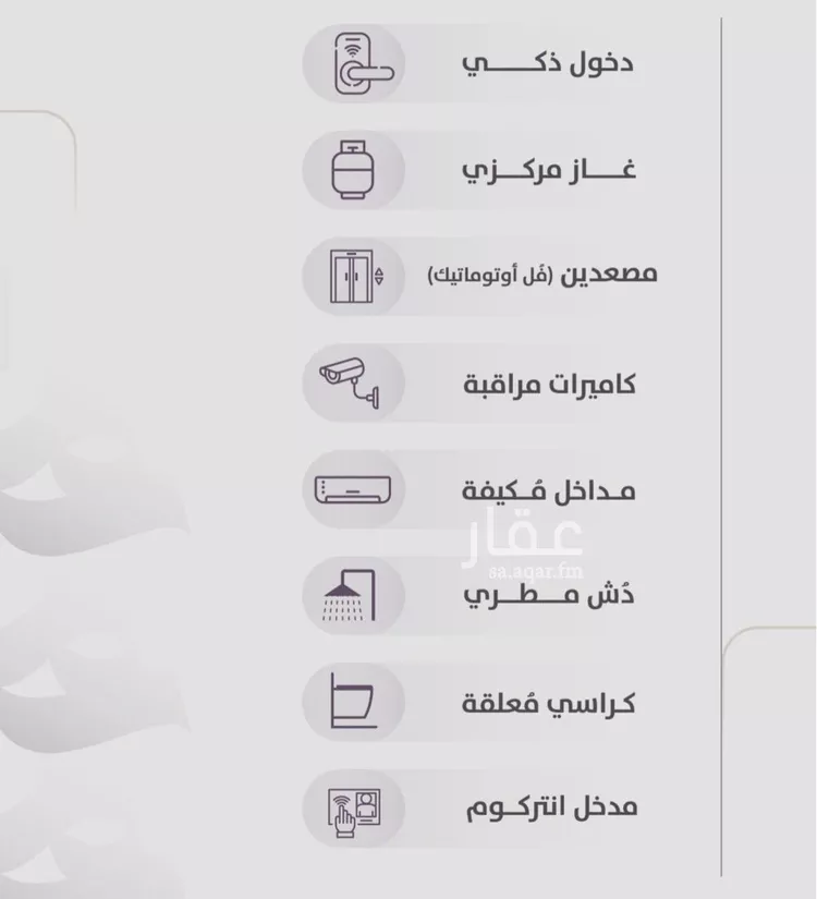 شقة للبيع في شارع عوف الجثممي, حي الزهراء, مدينة جدة, منطقة مكة المكرمة صورة 2