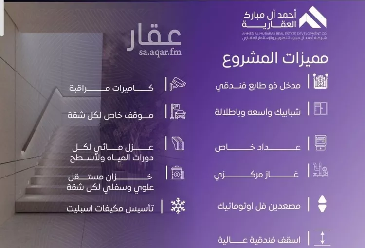 شقة للبيع في شارع عبد الله بن ابي الوليد, حي المروة, مدينة جدة, منطقة مكة المكرمة صورة 4