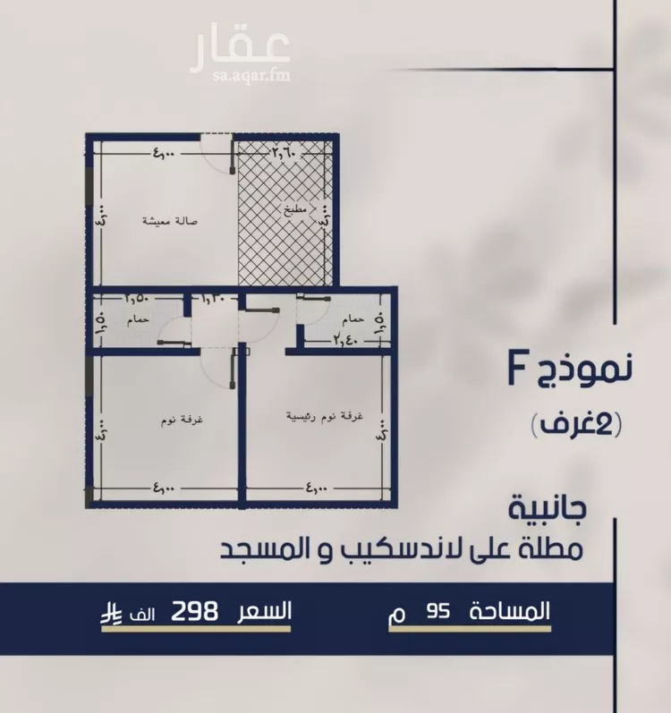 شقة للبيع في شارع محمد المرزوقي, حي المروة, مدينة جدة, منطقة مكة المكرمة 12