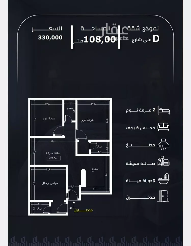 شقة للبيع في شارع عيسى الجرشي, حي الريان, مدينة جدة, منطقة مكة المكرمة 1 صورة