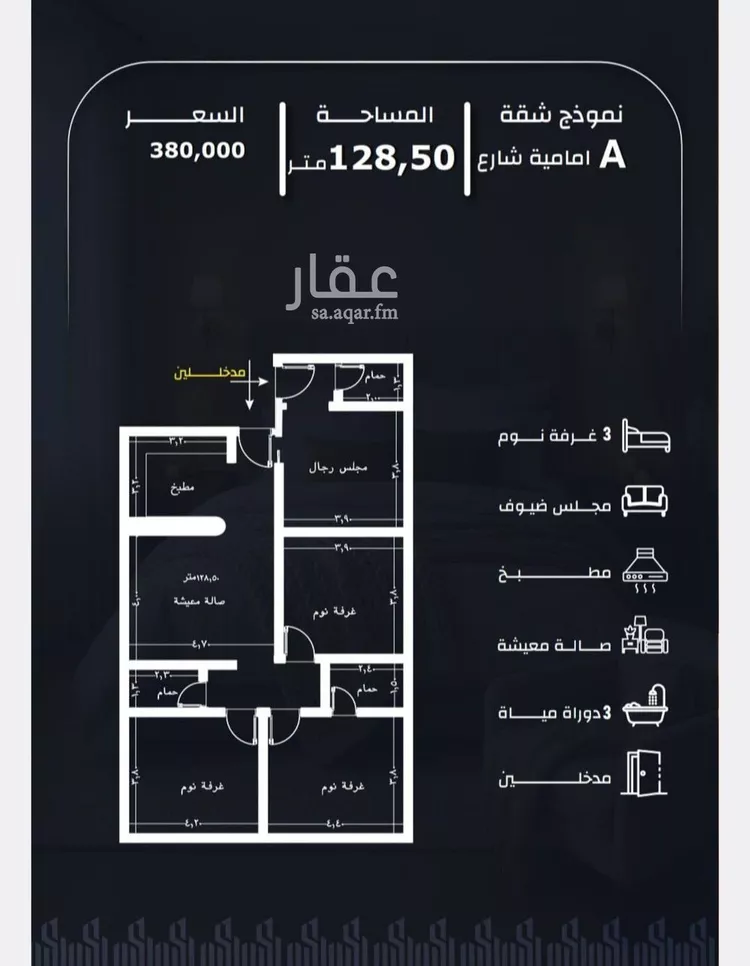 Apartment for Sale in Jeddah Ar Rayan صورة 4