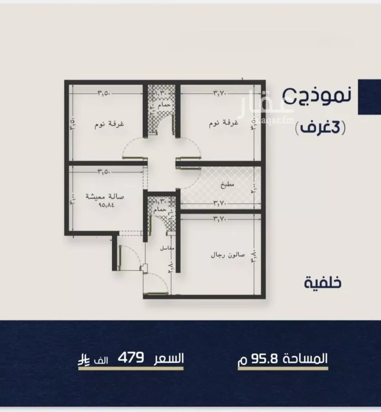 شقة للبيع في شارع ابو تميم الجيشاني, حي النعيم, مدينة جدة, منطقة مكة المكرمة صورة 5