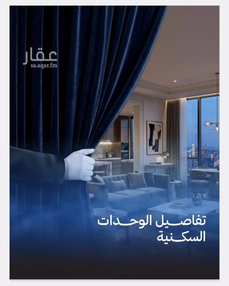 شقة للبيع في شارع محمد المنشاوي, حي الياقوت, مدينة جدة, منطقة مكة المكرمة صورة 3
