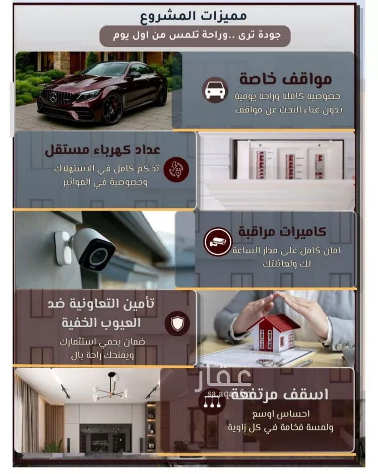 شقة للبيع في شارع طريق الملك فهد فرعي, حي النزهة, مدينة جدة, منطقة مكة المكرمة صورة 3