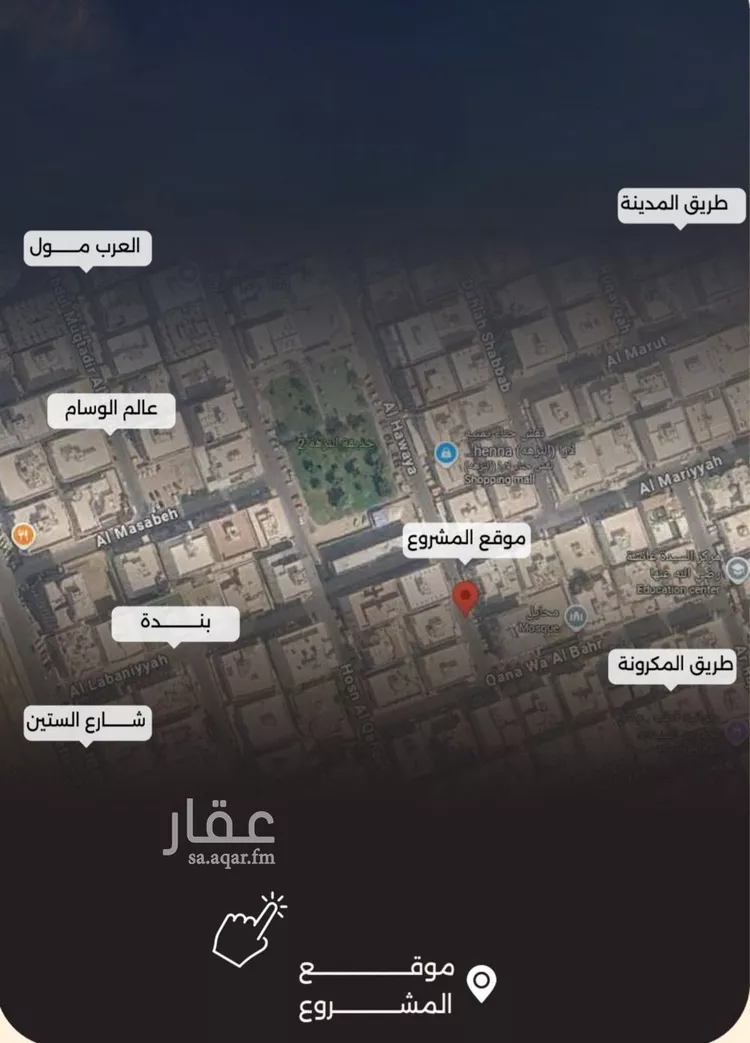 شقة للبيع في شارع أبو إسحاق الطلحي, حي النزهة, مدينة جدة, منطقة مكة المكرمة صورة 3