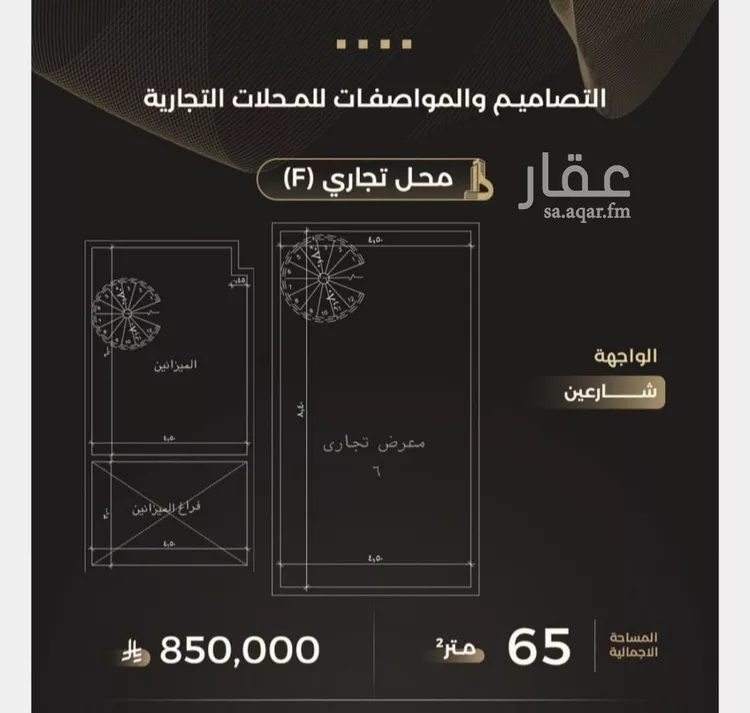 محل للبيع في شارع النعمان الأرسلانى, حي الصفاء, مدينة جدة, منطقة مكة المكرمة صورة 4