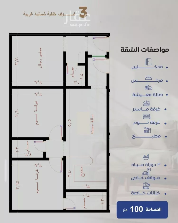 شقة للبيع في شارع طريق الملك فهد فرعي, حي النزهة, مدينة جدة, منطقة مكة المكرمة صورة 2