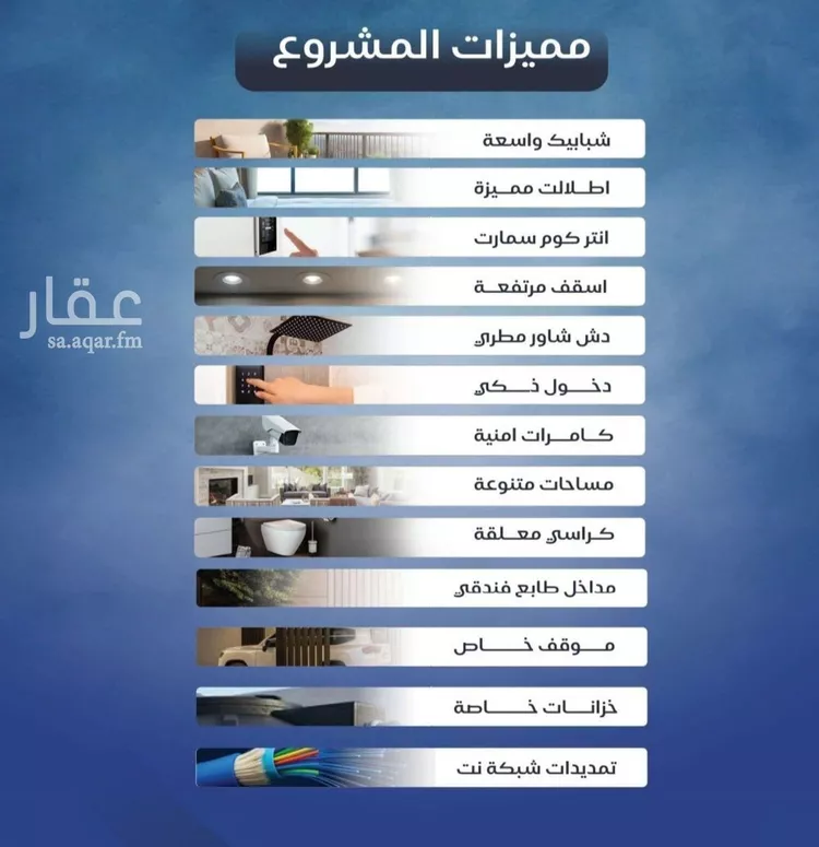 شقة للبيع في شارع حراء, حي النزهة, مدينة جدة, منطقة مكة المكرمة صورة 4