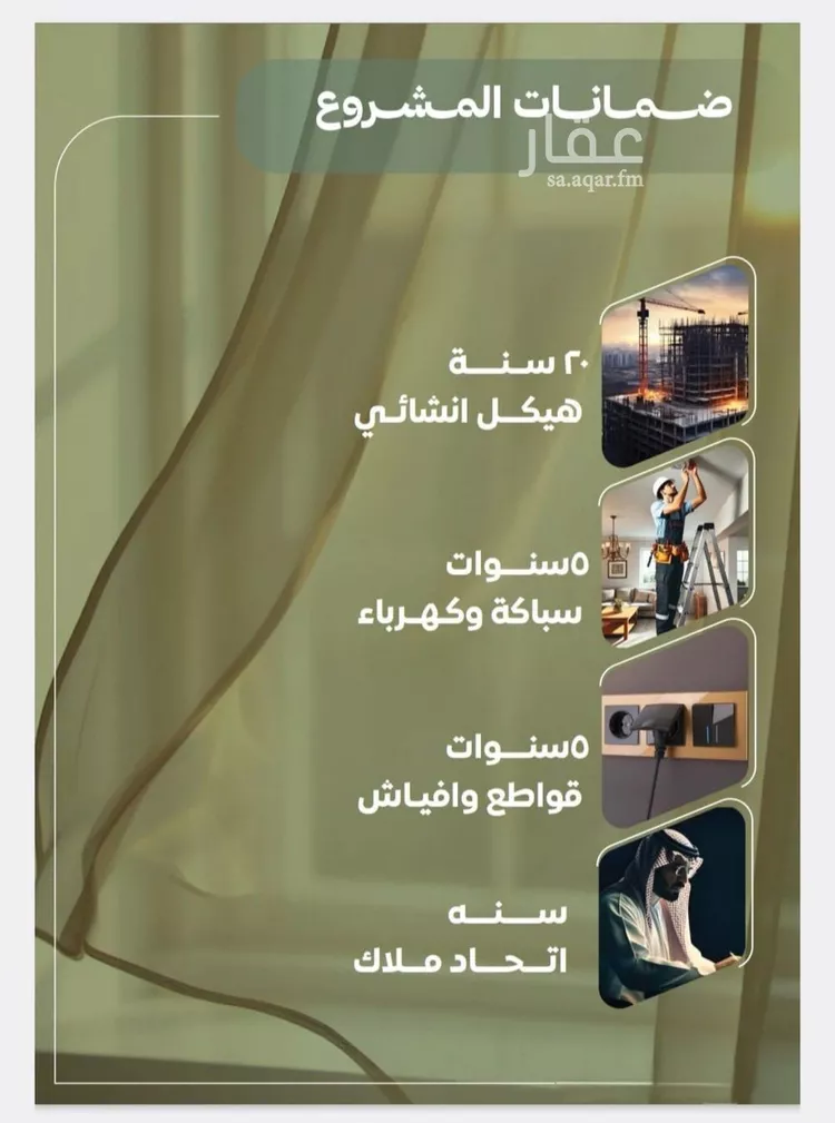 شقة للبيع في شارع عريب ابو عبدالله, حي النزهة, مدينة جدة, منطقة مكة المكرمة