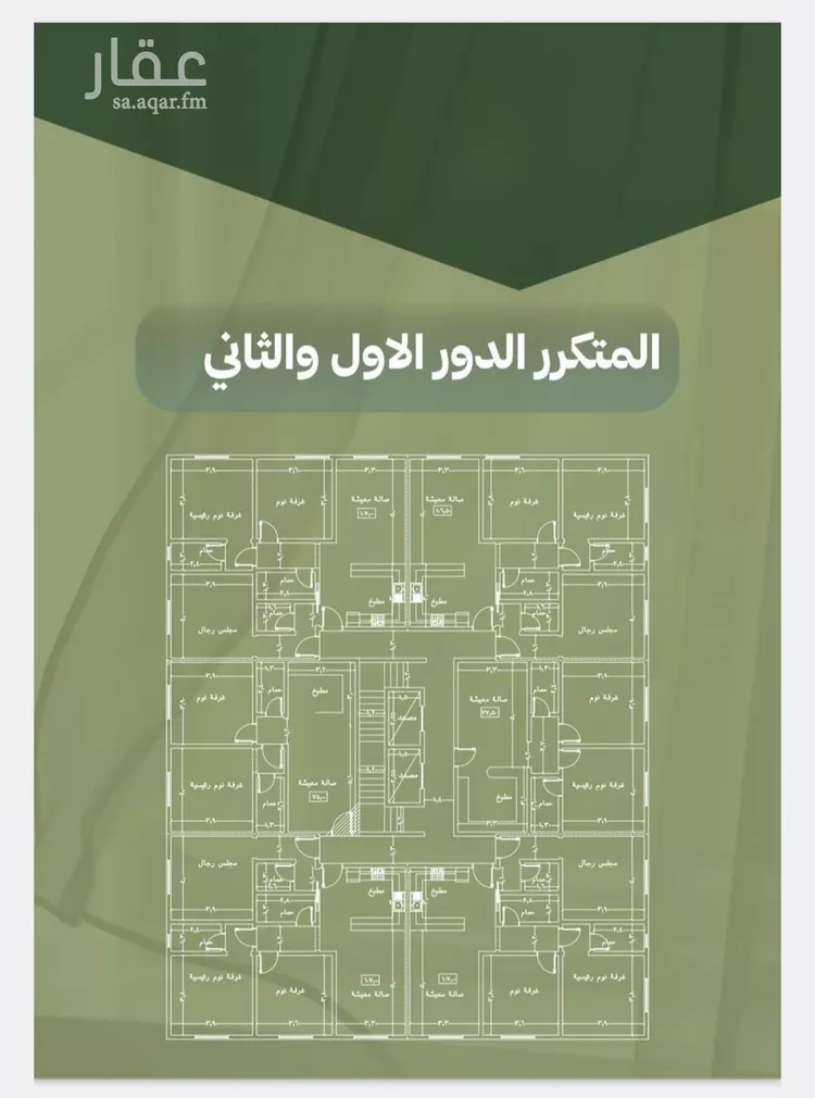 شقة للبيع في شارع عريب ابو عبدالله, حي النزهة, مدينة جدة, منطقة مكة المكرمة صورة 2
