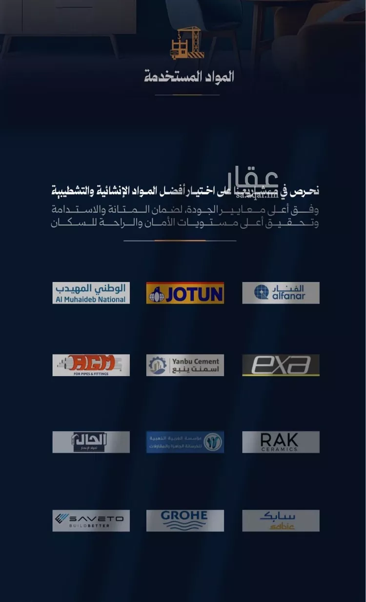 شقة للبيع في شارع احمد محمدالسباعي, حي الروضة, مدينة جدة, منطقة مكة المكرمة صورة 4