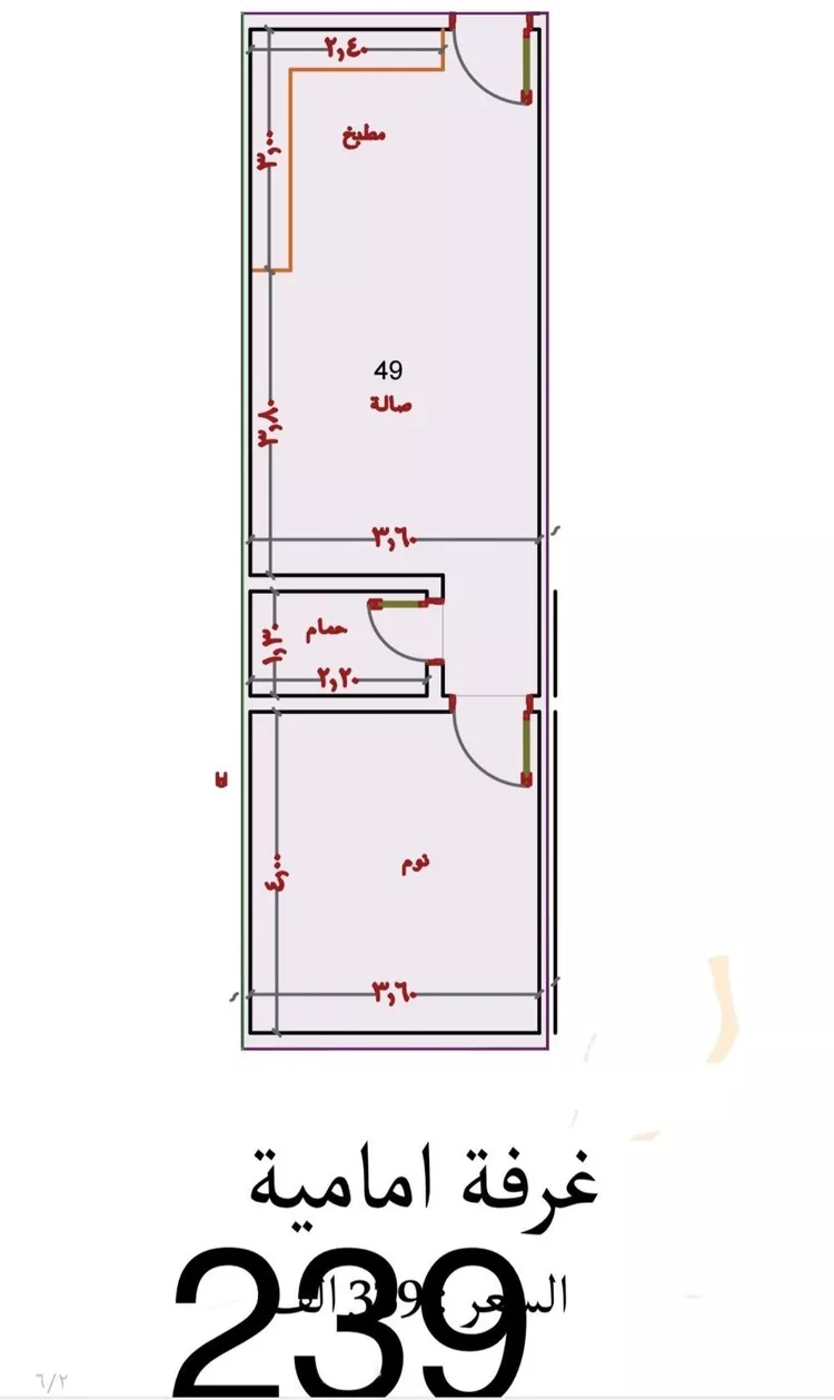 شقة للبيع في شارع عدي ابن بداء, حي النزهة, مدينة جدة, منطقة مكة المكرمة