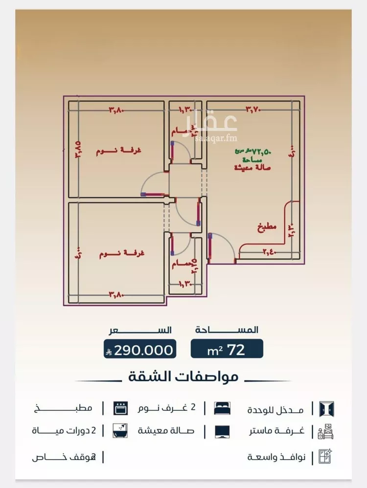 شقة للبيع في شارع عبدالرحمن بن خباب, حي البوادي, مدينة جدة, منطقة مكة المكرمة
