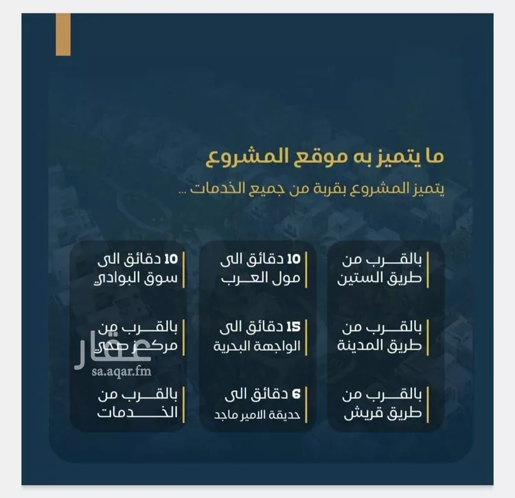 شقة للبيع في شارع عبدالرحمن ابن العباس, حي البوادي, مدينة جدة, منطقة مكة المكرمة صورة 3