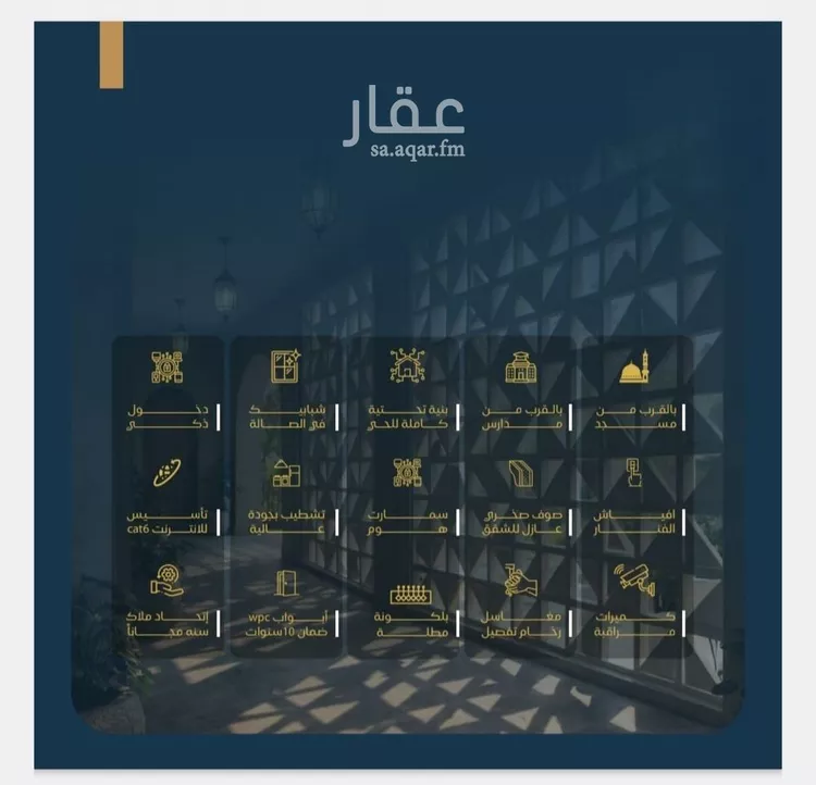 شقة للبيع في شارع الجشه, حي البوادي, مدينة جدة, منطقة مكة المكرمة صورة 5