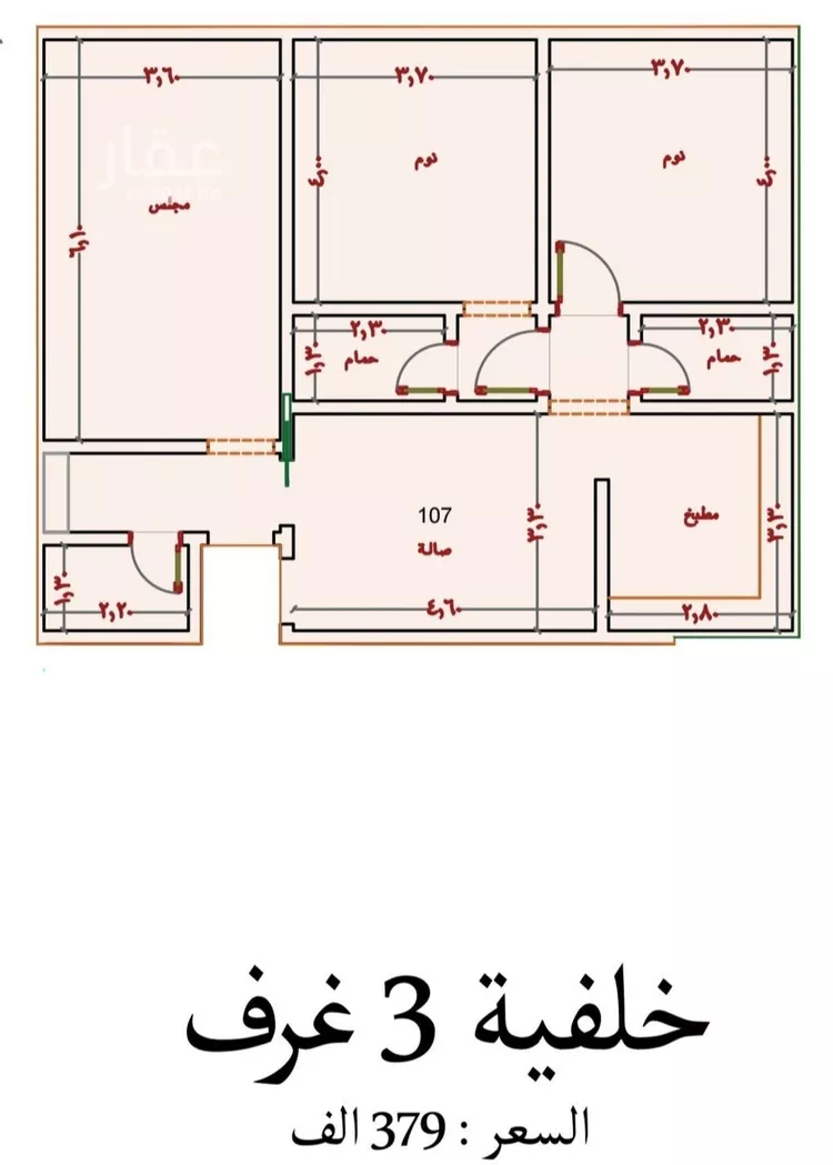 Apartment for Sale in Jeddah An Nuzhah