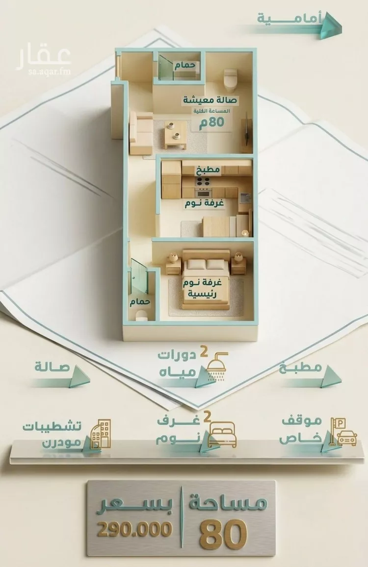 شقة للبيع في شارع عبد الغني سنبل, حي الجامعة, مدينة جدة, منطقة مكة المكرمة صورة 2