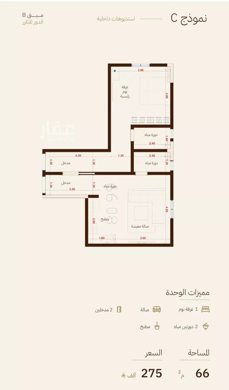 شقة للبيع في شارع دلة, حي الرحاب, مدينة جدة, منطقة مكة المكرمة صورة 3