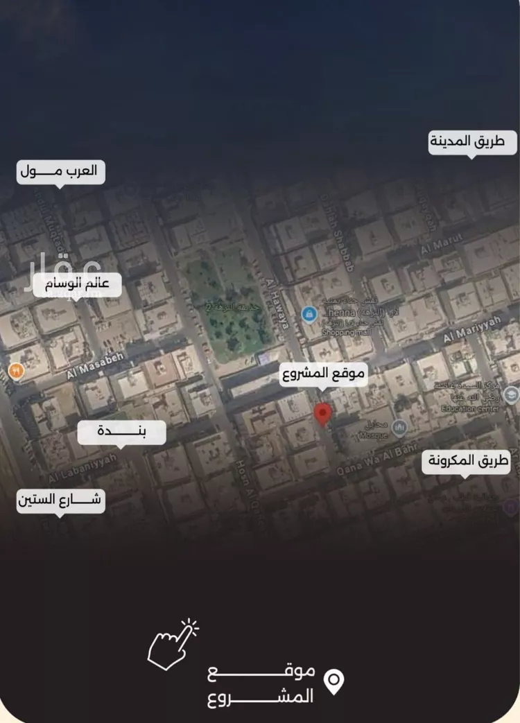 شقة للبيع في شارع عبدالرحمن الجرادي, حي النزهة, مدينة جدة, منطقة مكة المكرمة صورة 3