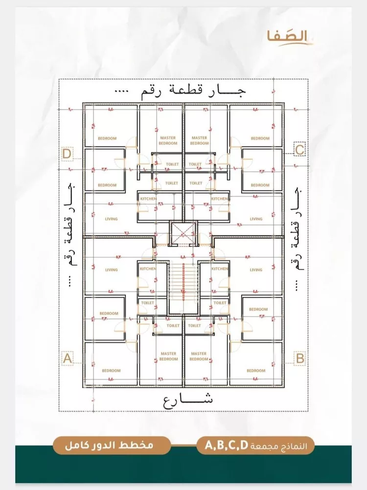 شقة للبيع في شارع الامير ماجد فرعي, حي الصفاء, مدينة جدة, منطقة مكة المكرمة 6