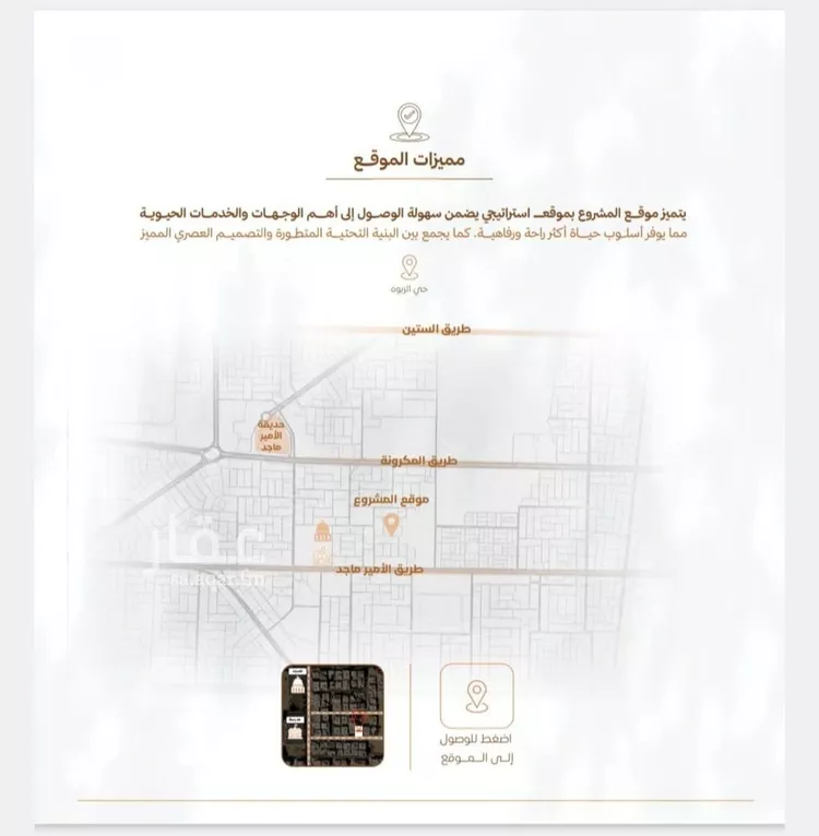 شقة للبيع في شارع نصر الحنبلي, حي الربوة, مدينة جدة, منطقة مكة المكرمة صورة 2