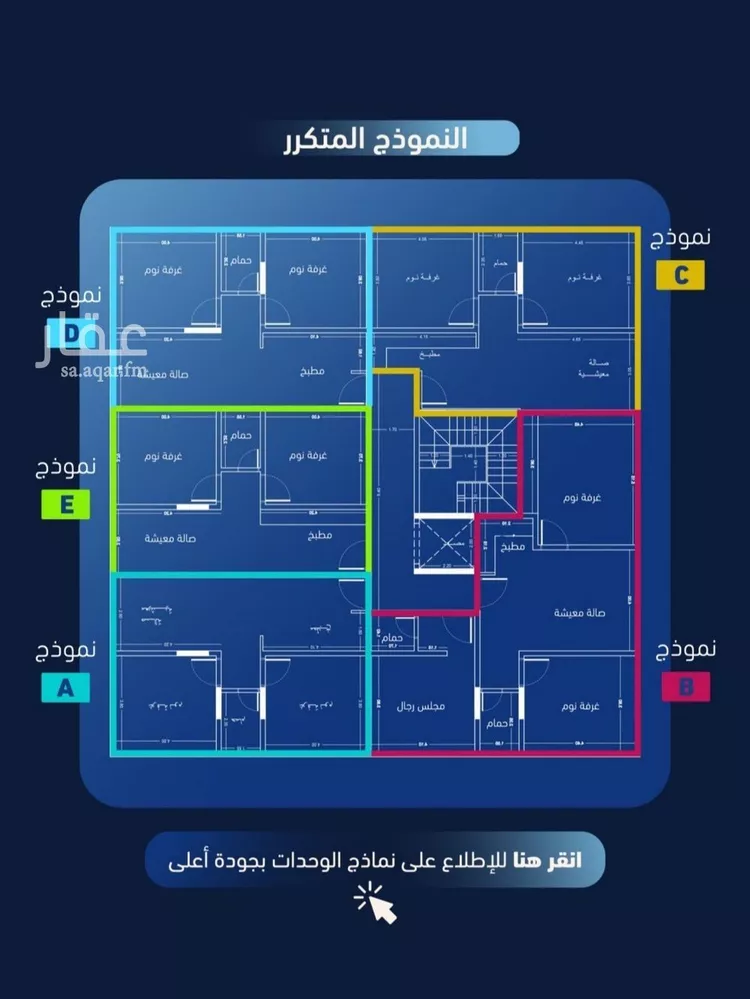 شقة للبيع في شارع عبدالقادر الفاكهي, حي الربوة, مدينة جدة, منطقة مكة المكرمة صورة 3