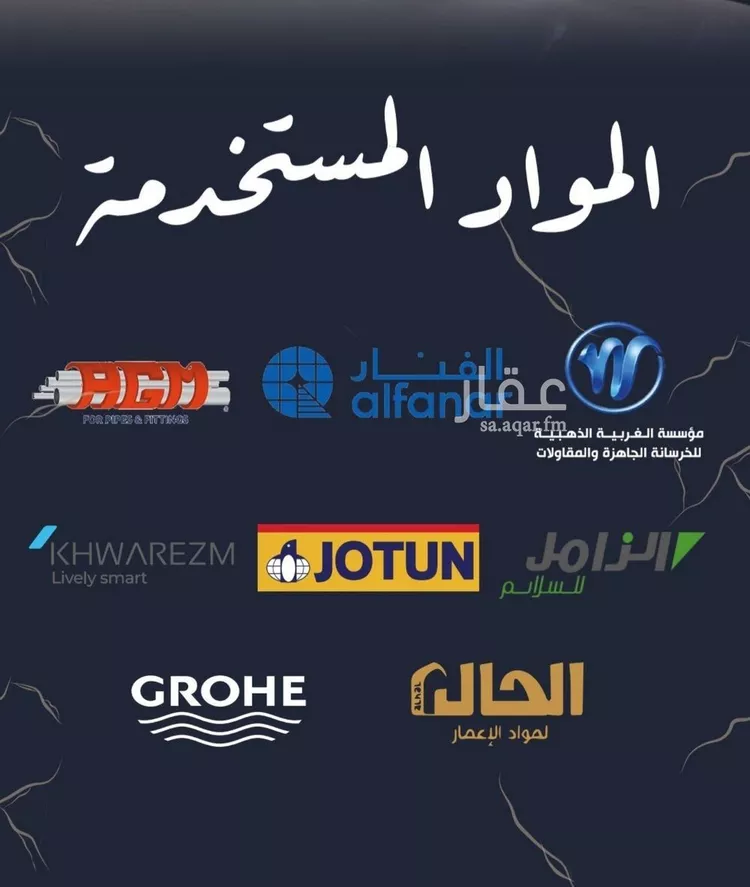 شقة للبيع في شارع عبدالملك المقدسي, حي الربوة, مدينة جدة, منطقة مكة المكرمة صورة 2