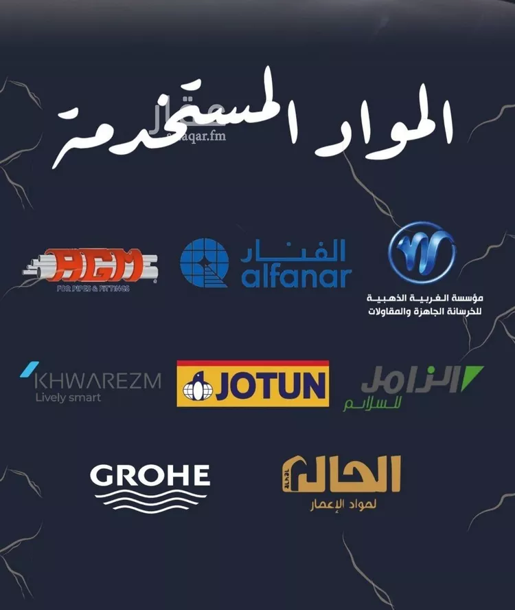 شقة للبيع في شارع أبو جعفر الطبري, حي الربوة, مدينة جدة, منطقة مكة المكرمة صورة 2