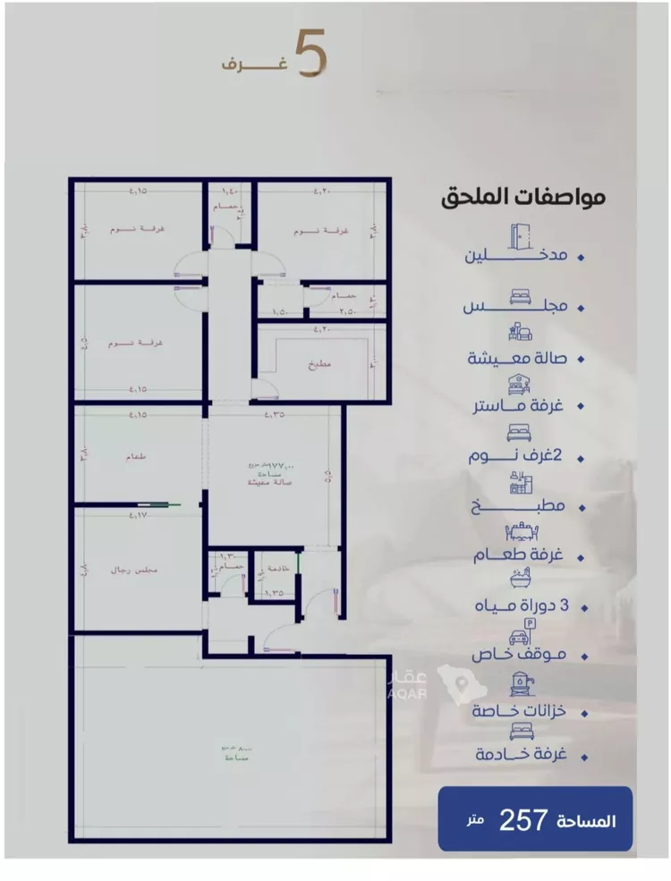 شقة للبيع في شارع رأس المحراض, حي النزهة, مدينة جدة, منطقة مكة المكرمة 2