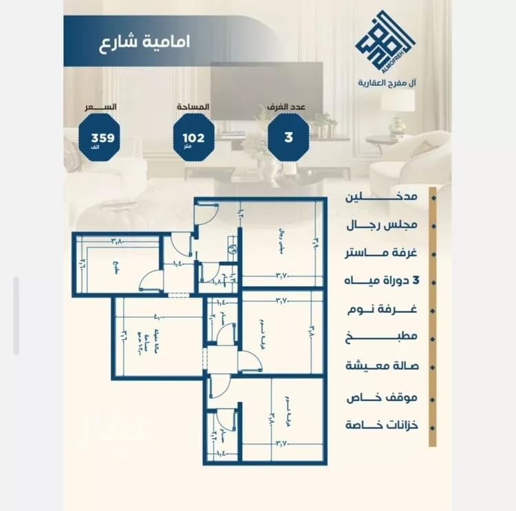 شقة للبيع في شارع ابن الشرف, حي الجامعة, مدينة جدة, منطقة مكة المكرمة صورة 4