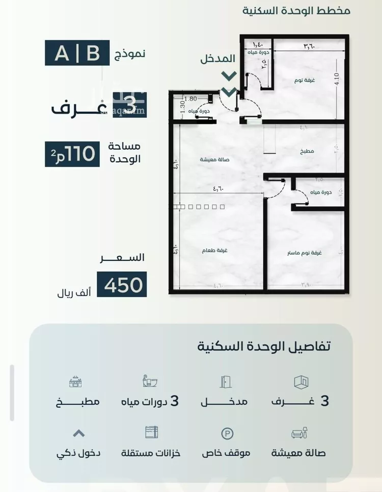 شقة للبيع في شارع زكي المحاسن, حي السلامة, مدينة جدة, منطقة مكة المكرمة صورة 4
