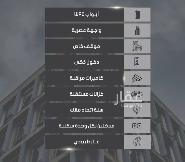 شقة للبيع في شارع إبراهيم بن فتوح العقيلي, حي الصواري, مدينة جدة, منطقة مكة المكرمة صورة 3