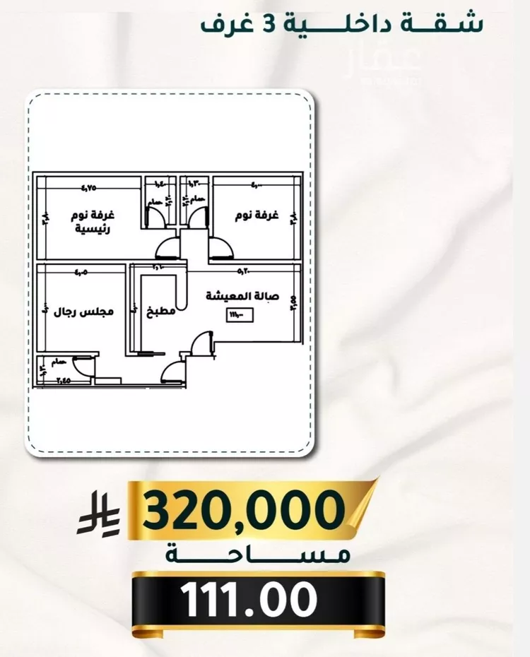 شقة للبيع في شارع الاسود, حي الثغر, مدينة جدة, منطقة مكة المكرمة صورة 3