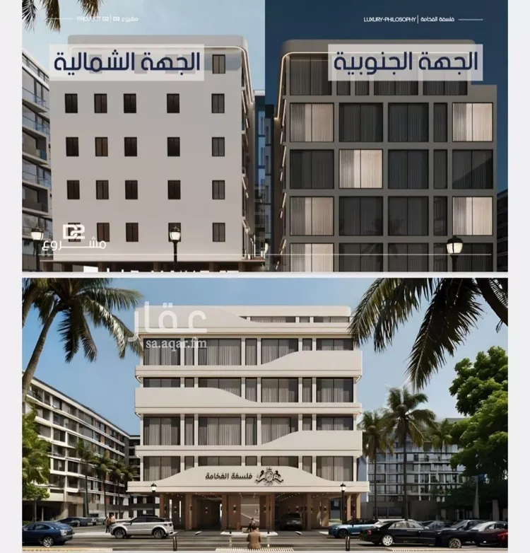 شقة للبيع في شارع محمد المرزوقي, حي المروة, مدينة جدة, منطقة مكة المكرمة صورة 2