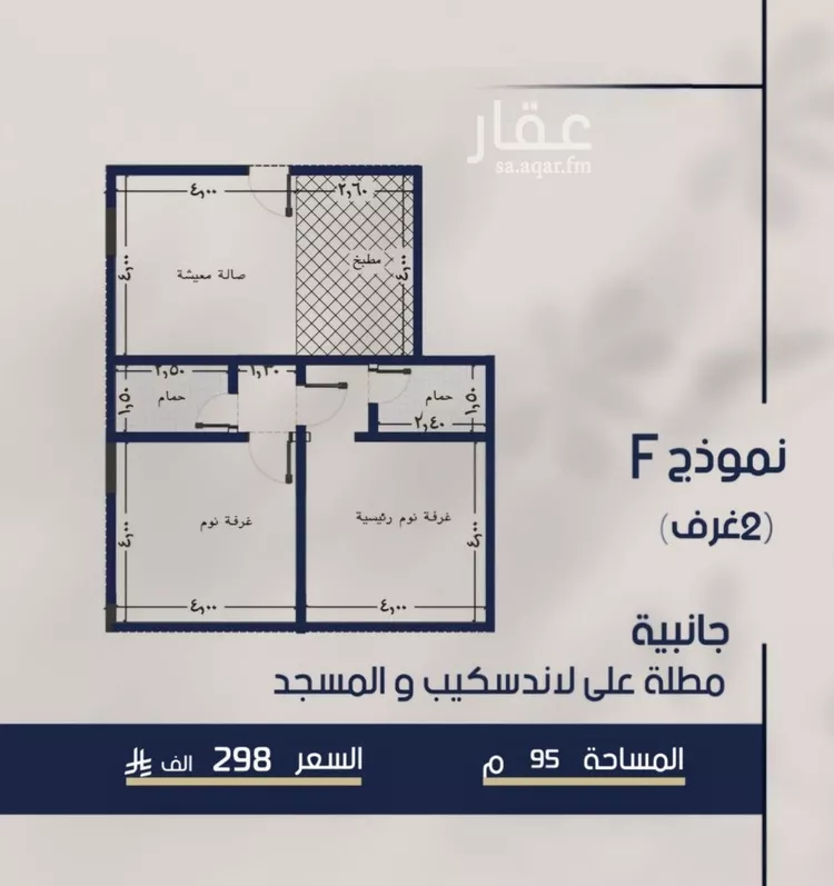 Apartment for Sale in Jeddah Al Marwah صورة 5