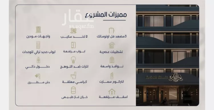 شقة للبيع في شارع محمد المرزوقي, حي المروة, مدينة جدة, منطقة مكة المكرمة 6