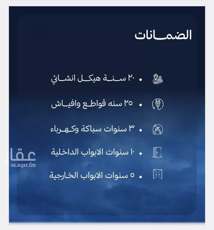 شقة للبيع في شارع أحمد بن علي قدسي, حي الياقوت, مدينة جدة, منطقة مكة المكرمة صورة 2