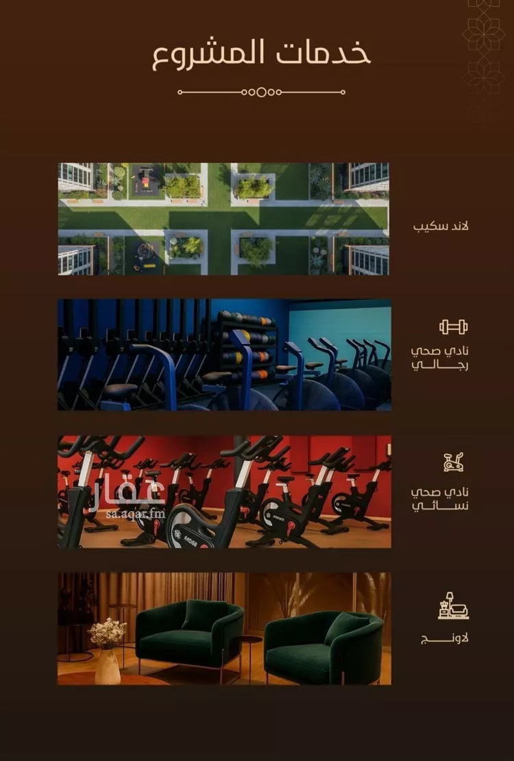 شقة للبيع في شارع ابو ذر الغفاري, حي الفيحاء, مدينة جدة, منطقة مكة المكرمة صورة 2