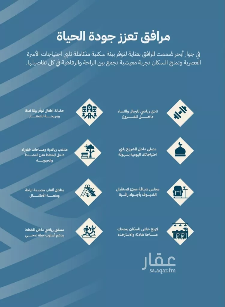 شقة للبيع في شارع الشيخ عيسى بن سلمان ال خليف, حي الياقوت, مدينة جدة, منطقة مكة المكرمة صورة 2