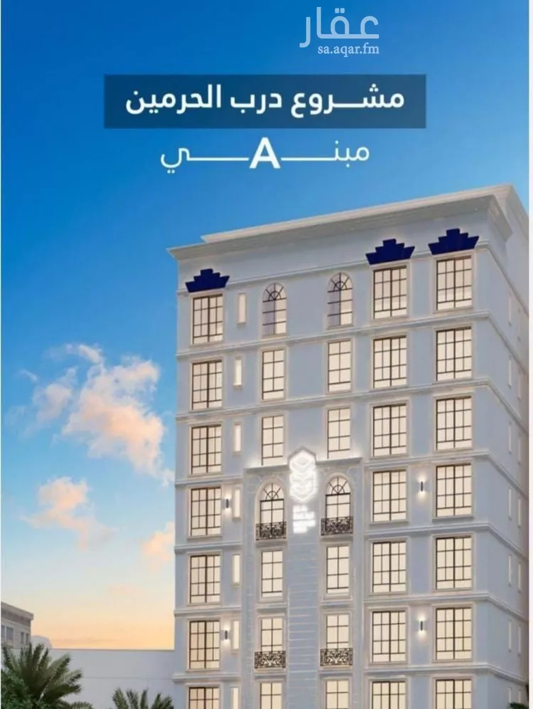 شقة للبيع في شارع طابا, حي الفيحاء, مدينة جدة, منطقة مكة المكرمة صورة 2