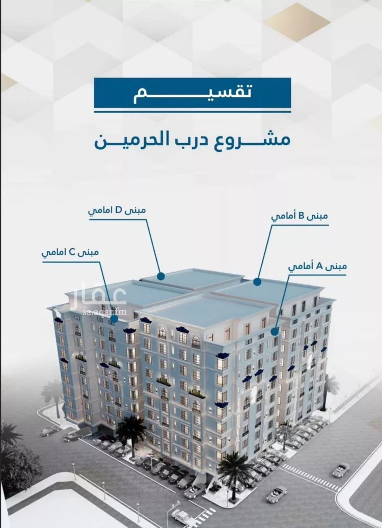 شقة للبيع في شارع ابن خلكان, حي الفيحاء, مدينة جدة, منطقة مكة المكرمة صورة 5