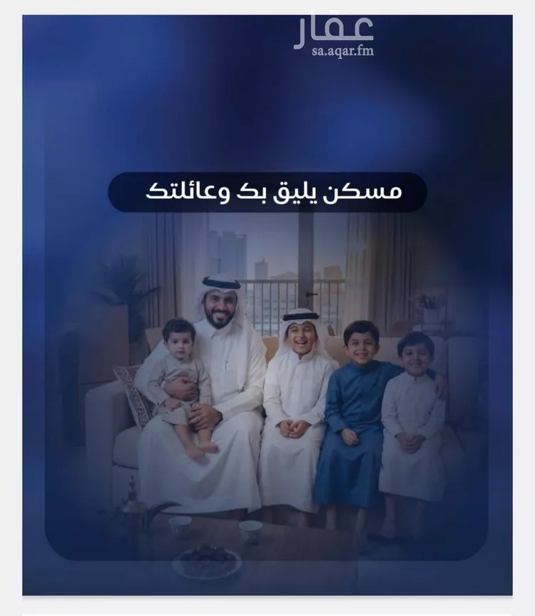 شقة للبيع في شارع محمد بن عيسي, حي الياقوت, مدينة جدة, منطقة مكة المكرمة صورة 5