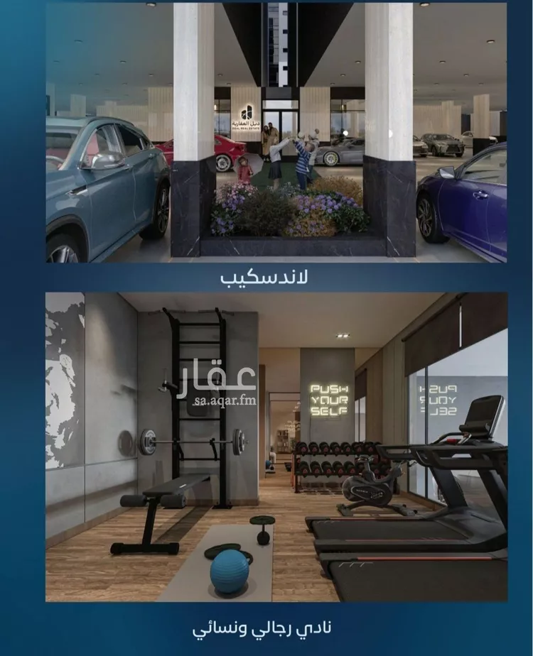 شقة للبيع في شارع المؤرخون, حي العزيزية, مدينة جدة, منطقة مكة المكرمة صورة 4
