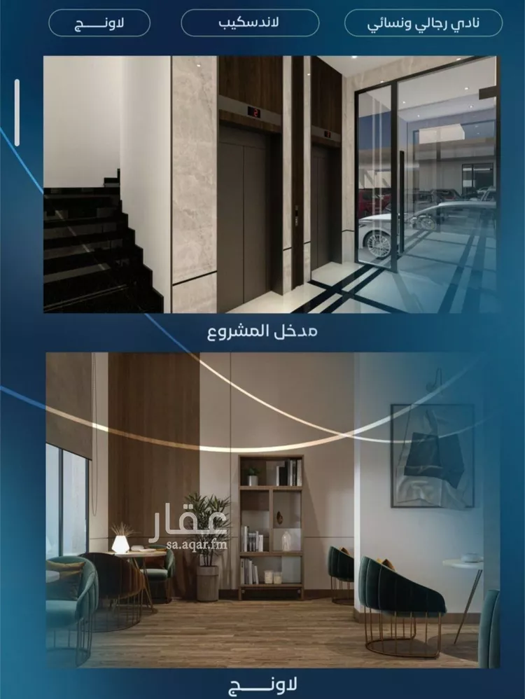 شقة للبيع في شارع ابن الخشاب, حي العزيزية, مدينة جدة, منطقة مكة المكرمة صورة 2