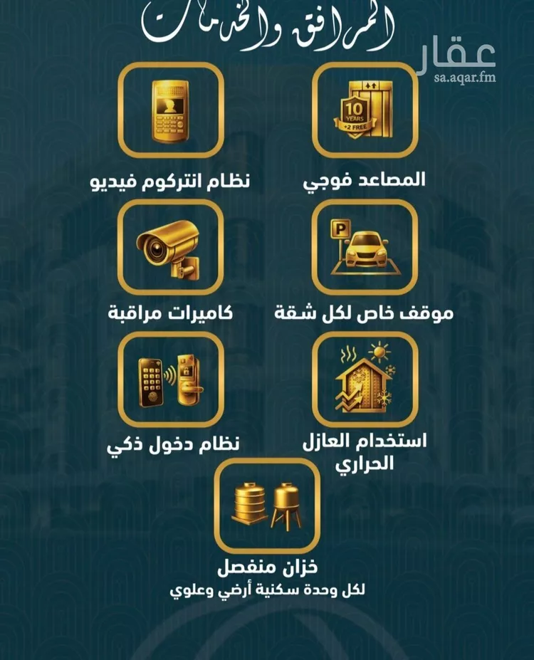 شقة للبيع في شارع أحمد بن عبد الله الفرغاني, حي الصواري, مدينة جدة, منطقة مكة المكرمة صورة 2