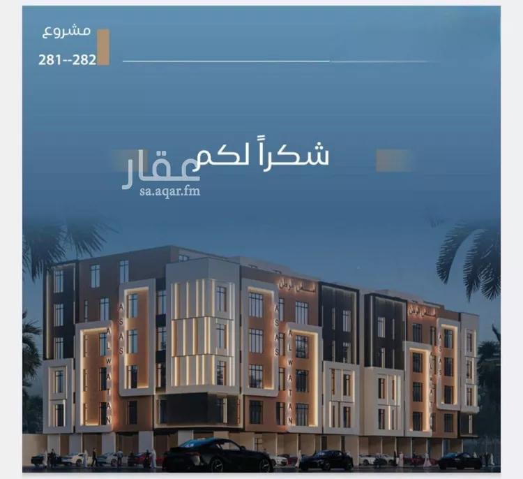 شقة للبيع في شارع قاسيون, حي الياقوت, مدينة جدة, منطقة مكة المكرمة صورة 5