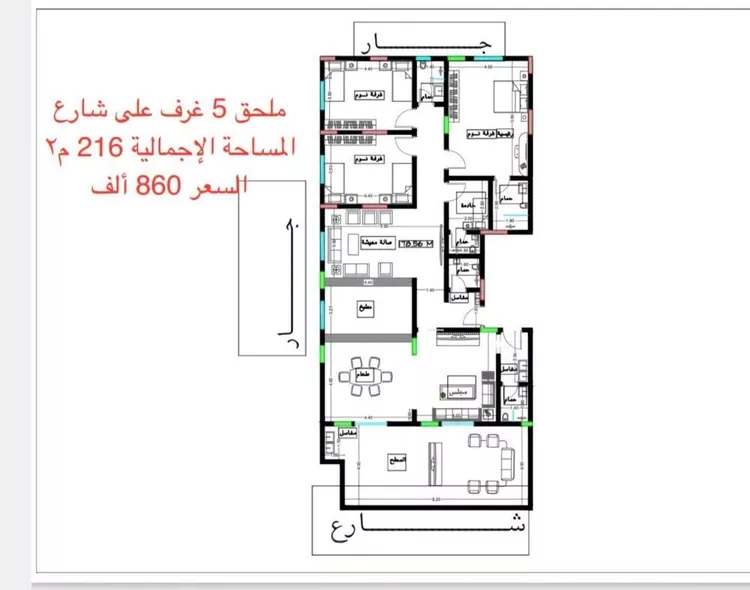 Apartment for Sale in Jeddah An Naim