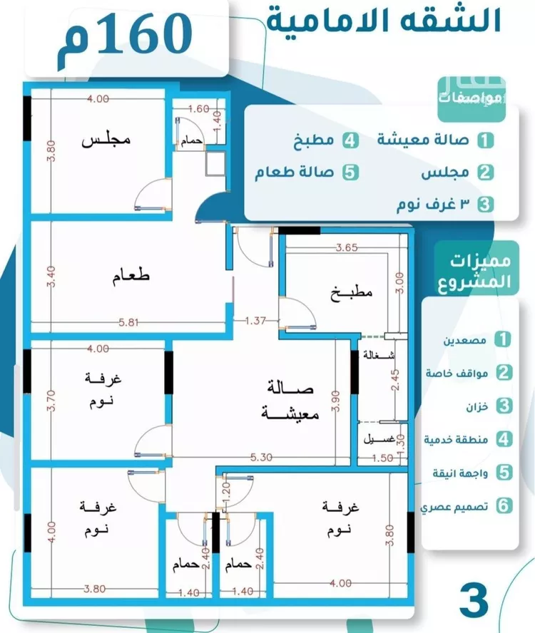 شقة للبيع في شارع محمد بن اسعد العظم, حي النزهة, مدينة جدة, منطقة مكة المكرمة صورة 2