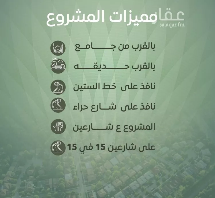 شقة للبيع في شارع عزيز بن عمير, حي النزهة, مدينة جدة, منطقة مكة المكرمة صورة 4