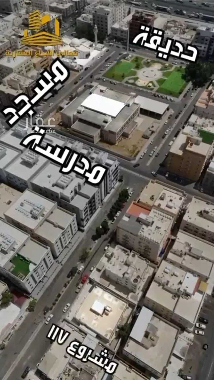 شقة للبيع في شارع أبو الحسن التميمى, حي الصفاء, مدينة جدة, منطقة مكة المكرمة صورة 5